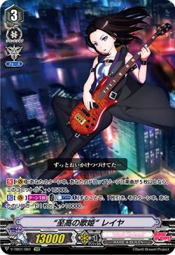 ヴァンガード V-TB01/061 “至高の歌姫” レイヤ (SCR シークレットレア) BanG Dream! FILM LIVE