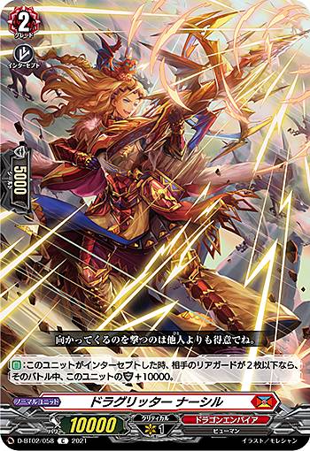 󥬡 D-BT02/058 ɥ饰å ʡ (C ) overDress ֡ѥå2 Ȥ