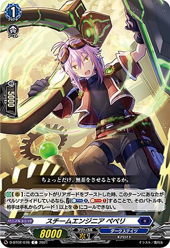 REALiZEۥӡȥ쥫2Ź㤨֥󥬡 D-BT02/078 २󥸥˥ ڥڥ (C  overDress ֡ѥå2 ȤפβǤʤ30ߤˤʤޤ