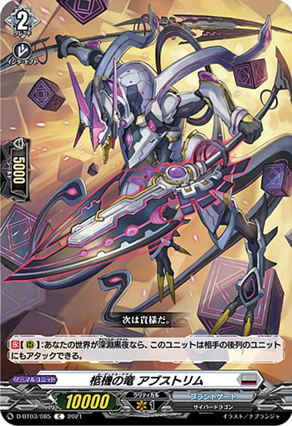 󥬡 D-BT03/085 ͵ε ֥ȥ (C ) overDress ֡ѥå3 ʤ