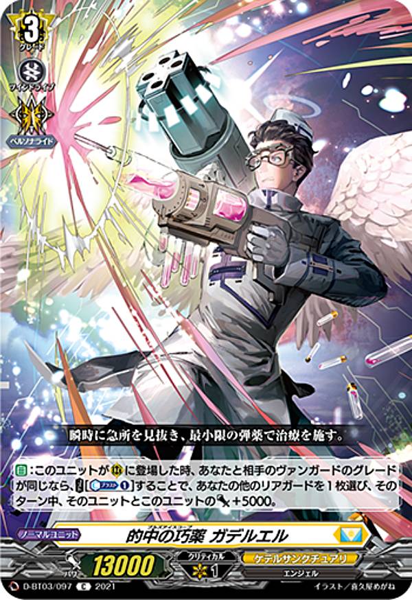 󥬡 D-BT03/097 Ūι ǥ륨 (C ) overDress ֡ѥå3 ʤ