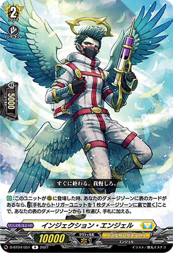 REALiZEۥӡȥ쥫2Ź㤨֥󥬡 D-BT04/051 󥸥󡦥󥸥 (R 쥢 overDress ֡ѥå4 äŷءפβǤʤ50ߤˤʤޤ