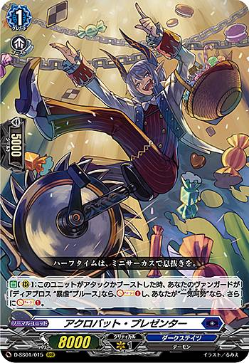 �����󥬡��� D-SS01/015 �������Хåȡ��ץ쥼�󥿡� (RRR �ȥ�ץ�쥢) �ե����ƥ��Х륳�쥯�����2021