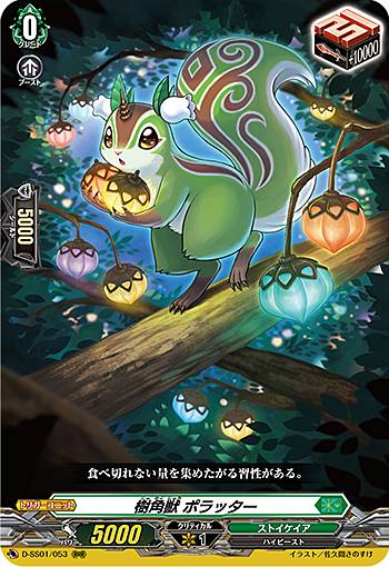 �����󥬡��� D-SS01/053 ���ѽ� �ݥ�å��� (RRR �ȥ�ץ�쥢) �ե����ƥ��Х륳�쥯�����2021