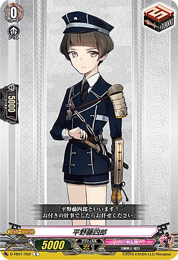 REALiZEۥӡȥ쥫2Ź㤨֥󥬡 D-TB01/052 ʿƣϺ (C  overDress ȥ֡1 -ONLINE- 2021פβǤʤ30ߤˤʤޤ