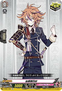 ヴァンガード D-TB01/053 後藤藤四郎 (C コモン) overDress タイトルブースター第1弾 刀剣乱舞-ONLINE- 2021