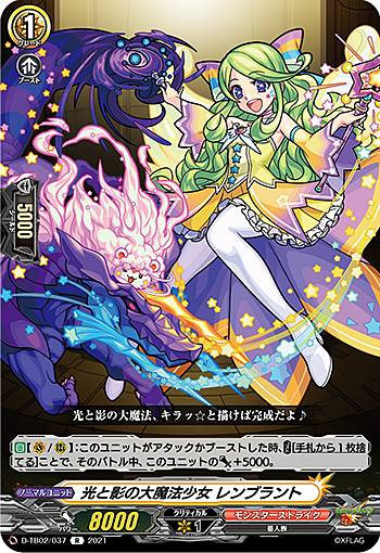 REALiZEۥӡȥ쥫2Ź㤨֥󥬡 D-TB02/037 ȱƤˡ ֥ (R 쥢 overDress ȥ֡2 󥹥ȥ饤פβǤʤ50ߤˤʤޤ