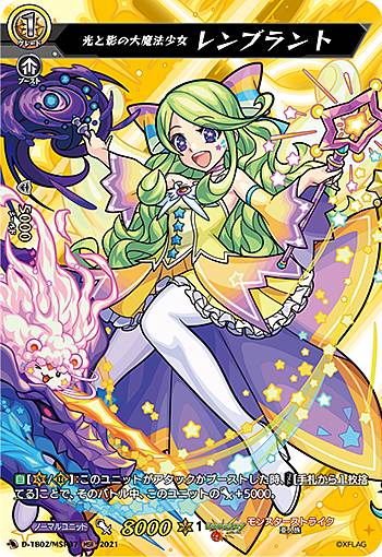 REALiZEۥӡȥ쥫2Ź㤨֥󥬡 D-TB02/MSR37 ȱƤˡ ֥ (MSR 󥹥ȥ쥢 overDress ȥ֡2 󥹥ȥ饤פβǤʤ100ߤˤʤޤ