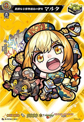 REALiZEۥӡȥ쥫2Ź㤨֥󥬡 D-TB02/D-PR/043 ʤʪ༣ ޥ륿 (PR ץ overDress ȥ֡2 󥹥ȥ饤פβǤʤ80ߤˤʤޤ