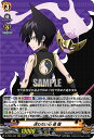 ヴァンガード D-TB03/003 迷わない心 道 蓮 (RRR トリプルレア) overDress タイトルブースター第3弾 SHAMAN KING Vol.1