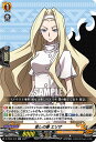 ヴァンガード D-TB03/018 愛しの妻 エリザ (RR ダブルレア) overDress タイトルブースター第3弾 SHAMAN KING Vol.1