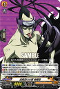ヴァンガード D-TB03/019 盗賊団のお頭 蜥蜴郎 (RR ダブルレア) overDress タイトルブースター第3弾 SHAMAN KING Vol.1