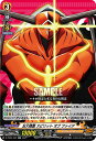 ヴァンガード D-TB03/020 五大精霊 スピリット オブ ファイア (RR ダブルレア) overDress タイトルブースター第3弾 SHAMAN KING Vol.1