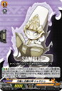 ヴァンガード D-TB03/021 太陽と正義の神 シャマシュ (RR ダブルレア) overDress タイトルブースター第3弾 SHAMAN KING Vol.1