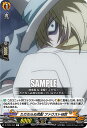 ヴァンガード D-TB03/046 ただならぬ気配 ファウスト?世 (C コモン) overDress タイトルブースター第3弾 SHAMAN KING Vol.1