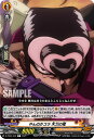 ヴァンガード D-TB03/048 やんのかコラ 木刀の竜 (C コモン) overDress タイトルブースター第3弾 SHAMAN KING Vol.1