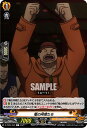 ヴァンガード D-TB03/050 竜の仲間たち (C コモン) overDress タイトルブースター第3弾 SHAMAN KING Vol.1