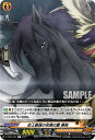 ヴァンガード D-TB03/052 史上最強の名馬の霊 黒桃 (C コモン) overDress タイトルブースター第3弾 SHAMAN KING Vol.1