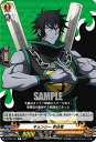 ヴァンガード D-TB03/054 キョンシー 李白竜 (C コモン) overDress タイトルブースター第3弾 SHAMAN KING Vol.1