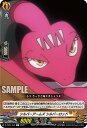 ヴァンガード D-TB03/056 シルバーアームズ シルバーロッド (C コモン) overDress タイトルブースター第3弾 SHAMAN KING Vol.1