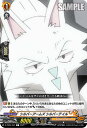 ヴァンガード D-TB03/057 シルバーアームズ シルバーテイル (C コモン) overDress タイトルブースター第3弾 SHAMAN KING Vol.1