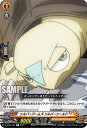 ヴァンガード D-TB03/059 シルバーアームズ シルバーシールド (C コモン) overDress タイトルブースター第3弾 SHAMAN KING Vol.1