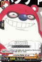ヴァンガード D-TB03/060 いたずら大好き ポンチ (C コモン) overDress タイトルブースター第3弾 SHAMAN KING Vol.1