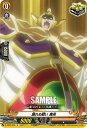 ヴァンガード D-TB03/064 譲れぬ戦い 馬孫 (C コモン) overDress タイトルブースター第3弾 SHAMAN KING Vol.1