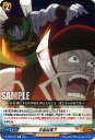 ヴァンガード D-TB03/072 宇宙站落下 (C コモン) overDress タイトルブースター第3弾 SHAMAN KING Vol.1