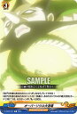 ヴァンガード D-TB03/077 オーバーソウル大道竜 (C コモン) overDress タイトルブースター第3弾 SHAMAN KING Vol.1