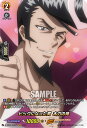 ヴァンガード D-TB03/SKR26 ビッグになった男 木刀の竜 (SKR SHAMAN KINGレア) overDress タイトルブースター第3弾 SHAMAN KING Vol.1