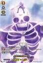 ヴァンガード D-TB03/SKR32 カルシウムの巨人 (SKR SHAMAN KINGレア) overDress タイトルブースター第3弾 SHAMAN KING Vol.1