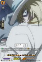 ヴァンガード D-TB03/SKR46 ただならぬ気配 ファウスト?世 (SKR SHAMAN KINGレア) overDress タイトルブースター第3弾 SHAMAN KING Vol.1