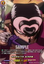 ヴァンガード D-TB03/SKR48 やんのかコラ 木刀の竜 (SKR SHAMAN KINGレア) overDress タイトルブースター第3弾 SHAMAN KING Vol.1