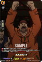 ヴァンガード D-TB03/SKR50 竜の仲間たち (SKR SHAMAN KINGレア) overDress タイトルブースター第3弾 SHAMAN KING Vol.1
