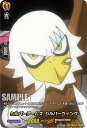 ヴァンガード D-TB03/SKR55 シルバーアームズ シルバーウィング (SKR SHAMAN KINGレア) overDress タイトルブースター第3弾 SHAMAN KING Vol.1