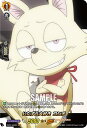 ヴァンガード D-TB03/SKR61 いたずら大好き コンチ (SKR SHAMAN KINGレア) overDress タイトルブースター第3弾 SHAMAN KING Vol.1