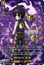 ヴァンガード D-TB03/SSR02 迷わない心 道 蓮 (SSR スーパースペシャルレア) overDress タイトルブースター第3弾 SHAMAN KING Vol.1