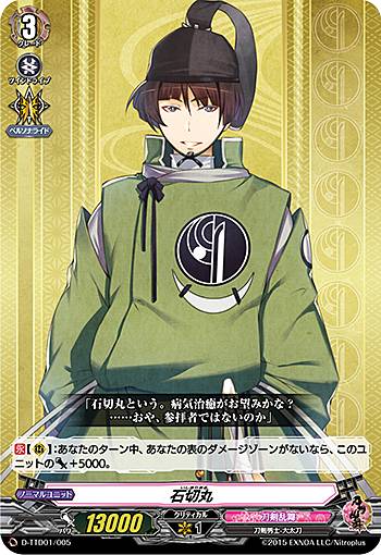 󥬡 D-TTD01/005 ڴ (TD) overDress ȥȥ饤ǥå1 -ONLINE- 2021