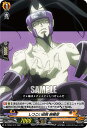 ヴァンガード D-TTD04/010 しつこい盗賊 蜥蜴郎 (TD) overDress タイトルトライアルデッキ第4弾 SHAMAN KING