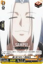 ヴァンガード D-TTD04/013 葉に似てきた? 阿弥陀丸 (TD) overDress タイトルトライアルデッキ第4弾 SHAMAN KING