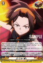 ヴァンガード D-TTD04/016 O・Sの一撃! (TD) overDress タイトルトライアルデッキ第4弾 SHAMAN KING