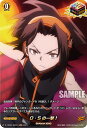 ヴァンガード D-TTD04/SKR16 O・Sの一撃! (SKR SHAMAN KINGレア) overDress タイトルトライアルデッキ第4弾 SHAMAN KING