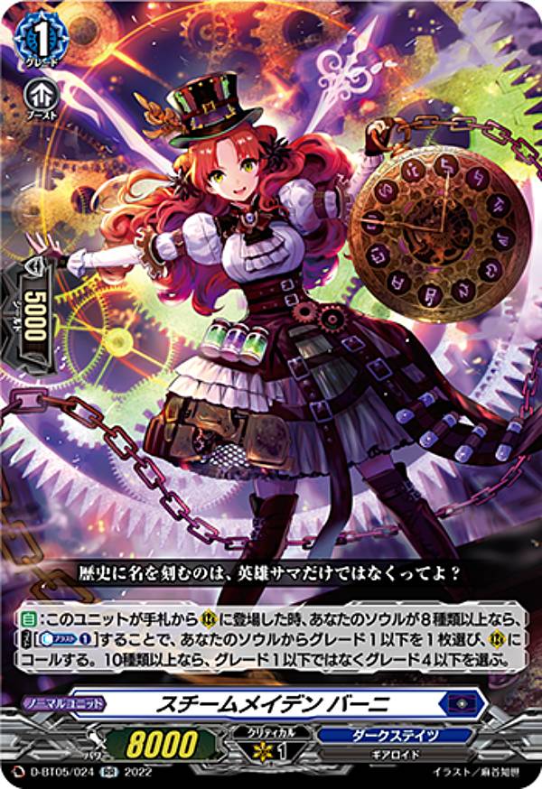 �����󥬡��� D-BT05/024 ��������ᥤ�ǥ� �С��� (RR ���֥�쥢) �֡��������ѥå���5�� ��ͺ����