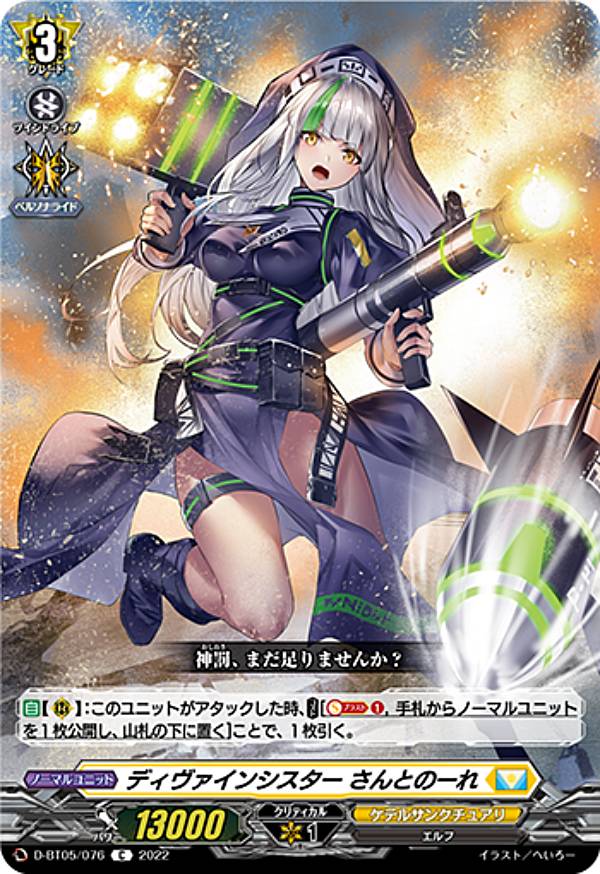 �����󥬡��� D-BT05/076 �ǥ��������󥷥����� ����ȤΡ��� (C �����) �֡��������ѥå���5�� ��ͺ����