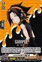 ヴァンガード D-TB04/002 しなやかな巫力 麻倉 葉 (RRR トリプルレア) タイトルブースター第4弾 SHAMAN KING Vol.2