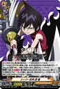 ヴァンガード D-TB04/003 スーパー武神 道 蓮 (RRR トリプルレア) タイトルブースター第4弾 SHAMAN KING Vol.2