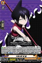 ヴァンガード D-TB04/004 不屈の絆 道 蓮 (RRR トリプルレア) タイトルブースター第4弾 SHAMAN KING Vol.2