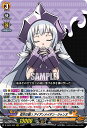 ヴァンガード D-TB04/009 救世の誓い アイアンメイデン・ジャンヌ (RRR トリプルレア) タイトルブースター第4弾 SHAMAN KING Vol.2