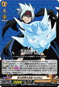 ヴァンガード D-TB04/016 氷の世界の王者 ホロホロ (RR ダブルレア) タイトルブースター第4弾 SHAMAN KING Vol.2